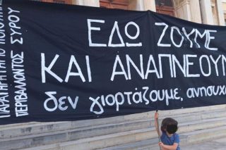 Καταρρέουν η μία μετά την άλλη οι εκφοβιστικές eco-SLAPPs